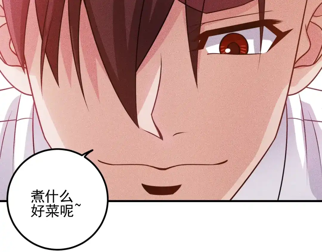 女总裁的贴身高手 第102话 快快请起！ 第25页