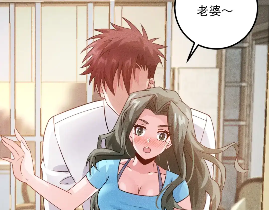 女总裁的贴身高手 第102话 快快请起！ 第22页