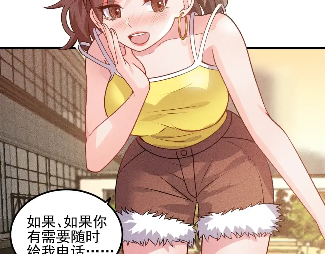 女总裁的贴身高手 第102话 快快请起！ 第8页