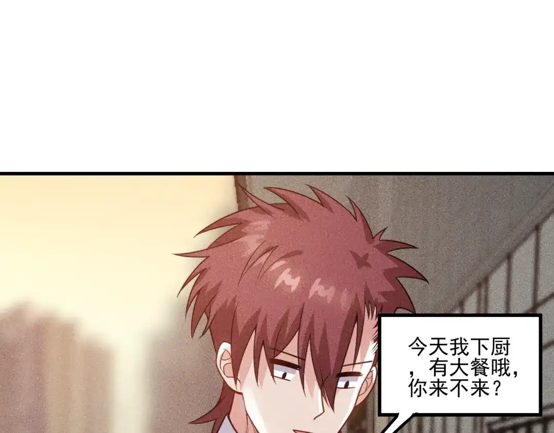 女总裁的贴身高手 第102话 快快请起！ 第15页