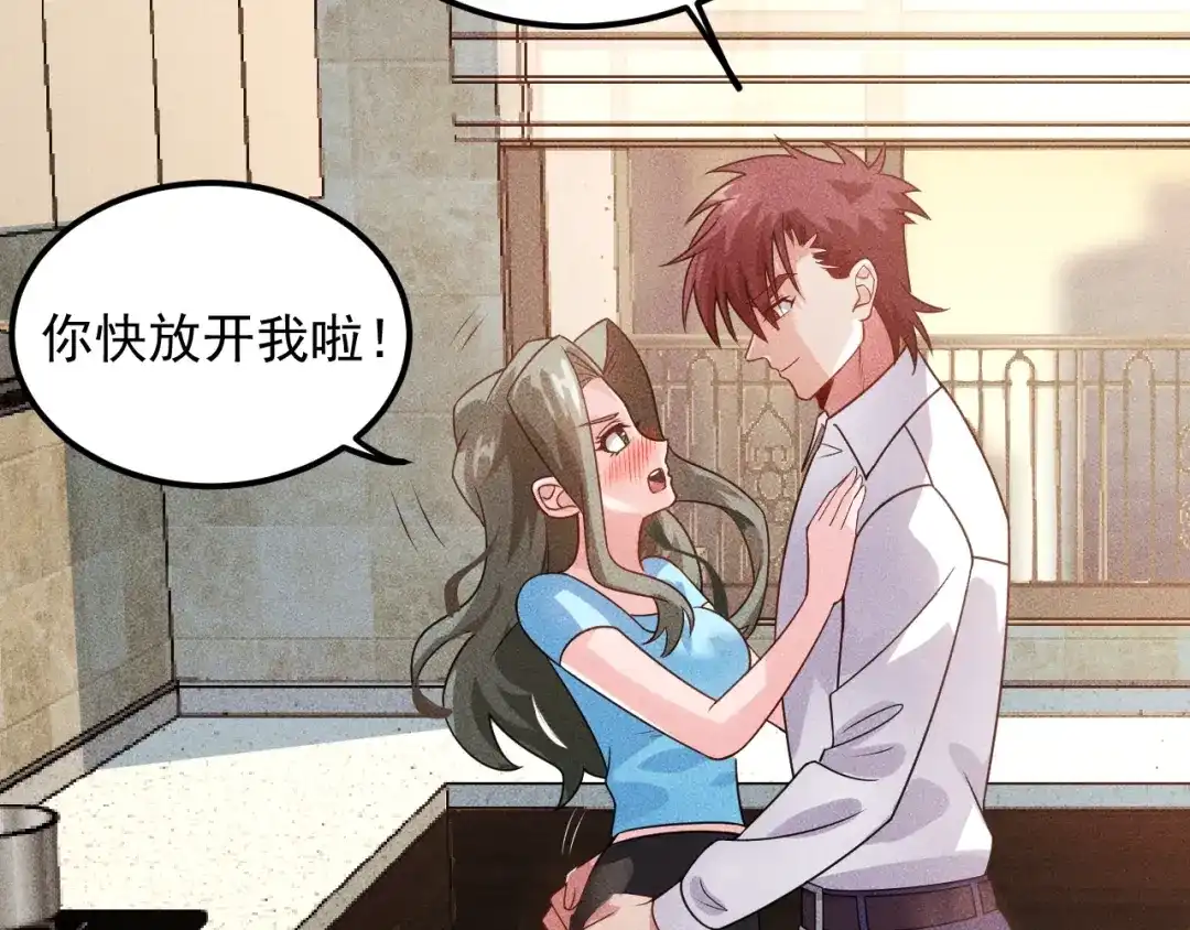女总裁的贴身高手 第102话 快快请起！ 第28页