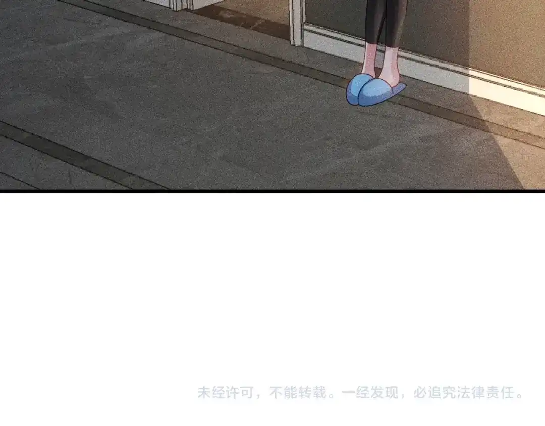 女总裁的贴身高手 第103话 平地摔选手 第77页