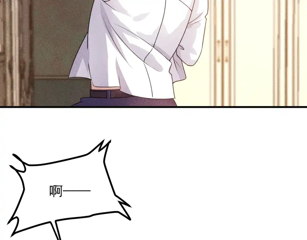 女总裁的贴身高手 第103话 平地摔选手 第33页