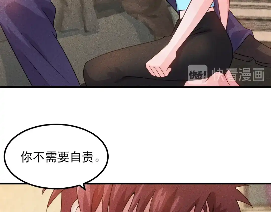 女总裁的贴身高手 第103话 平地摔选手 第65页