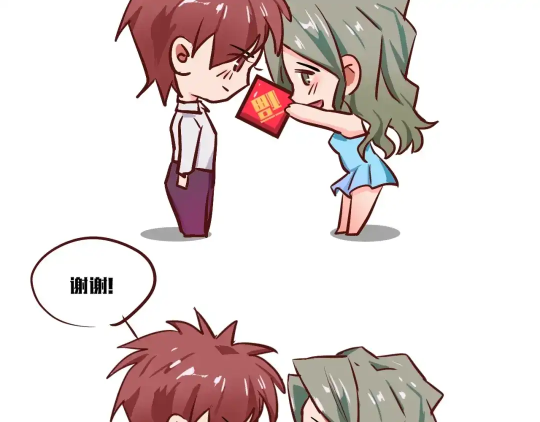女总裁的贴身高手 第103话 平地摔选手 第88页