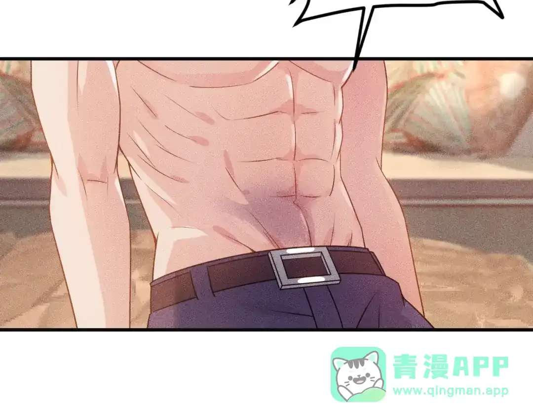 女总裁的贴身高手 第103话 平地摔选手 第36页