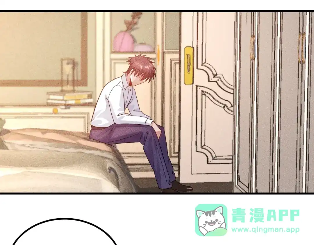 女总裁的贴身高手 第103话 平地摔选手 第26页