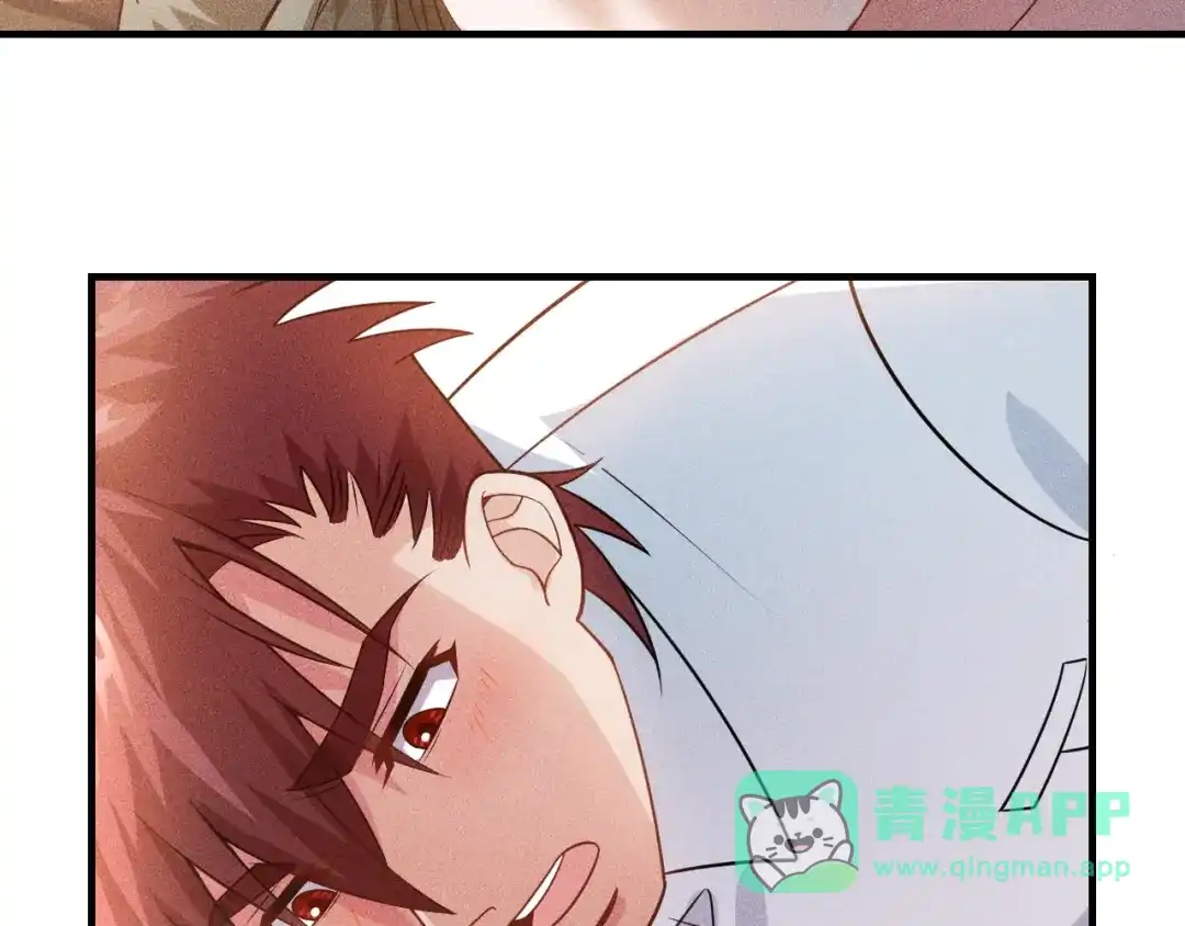 女总裁的贴身高手 第103话 平地摔选手 第21页