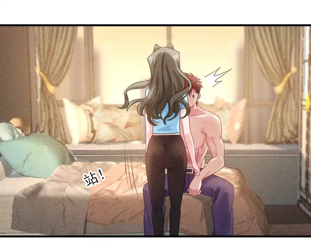 女总裁的贴身高手 第103话 平地摔选手 第70页