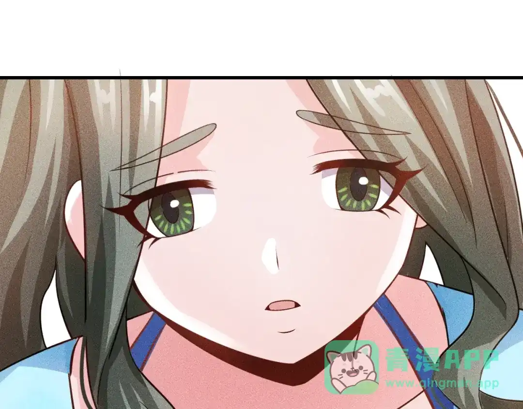 女总裁的贴身高手 第103话 平地摔选手 第61页
