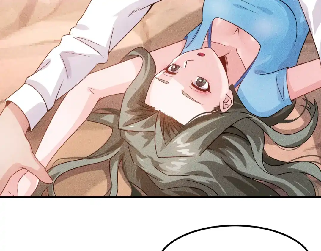 女总裁的贴身高手 第103话 平地摔选手 第13页