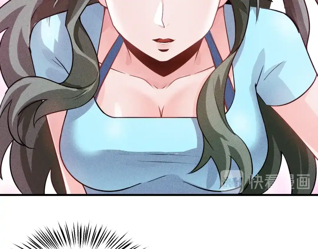 女总裁的贴身高手 第103话 平地摔选手 第53页