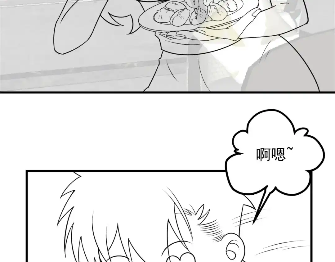 女总裁的贴身高手 第103话 平地摔选手 第82页
