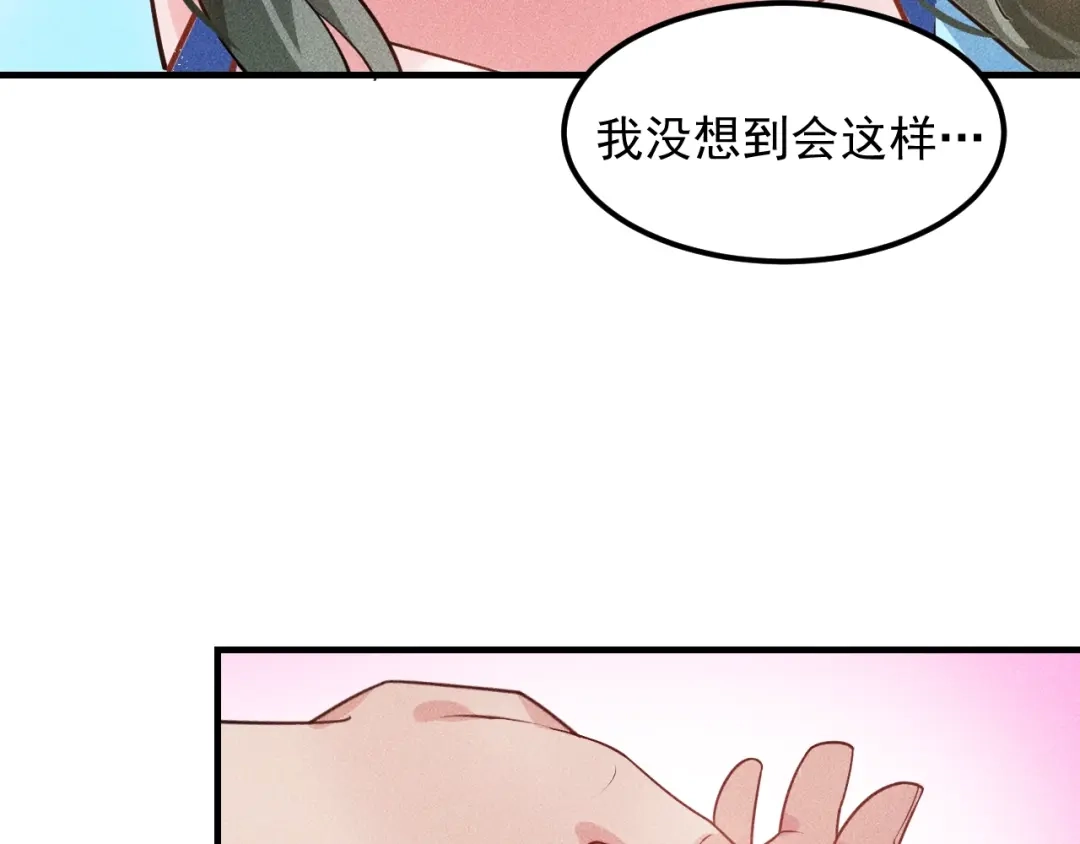 女总裁的贴身高手 第103话 平地摔选手 第62页