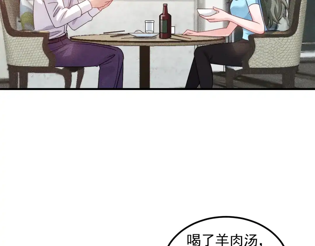 女总裁的贴身高手 第104话 吃个饺子而已！ 第34页