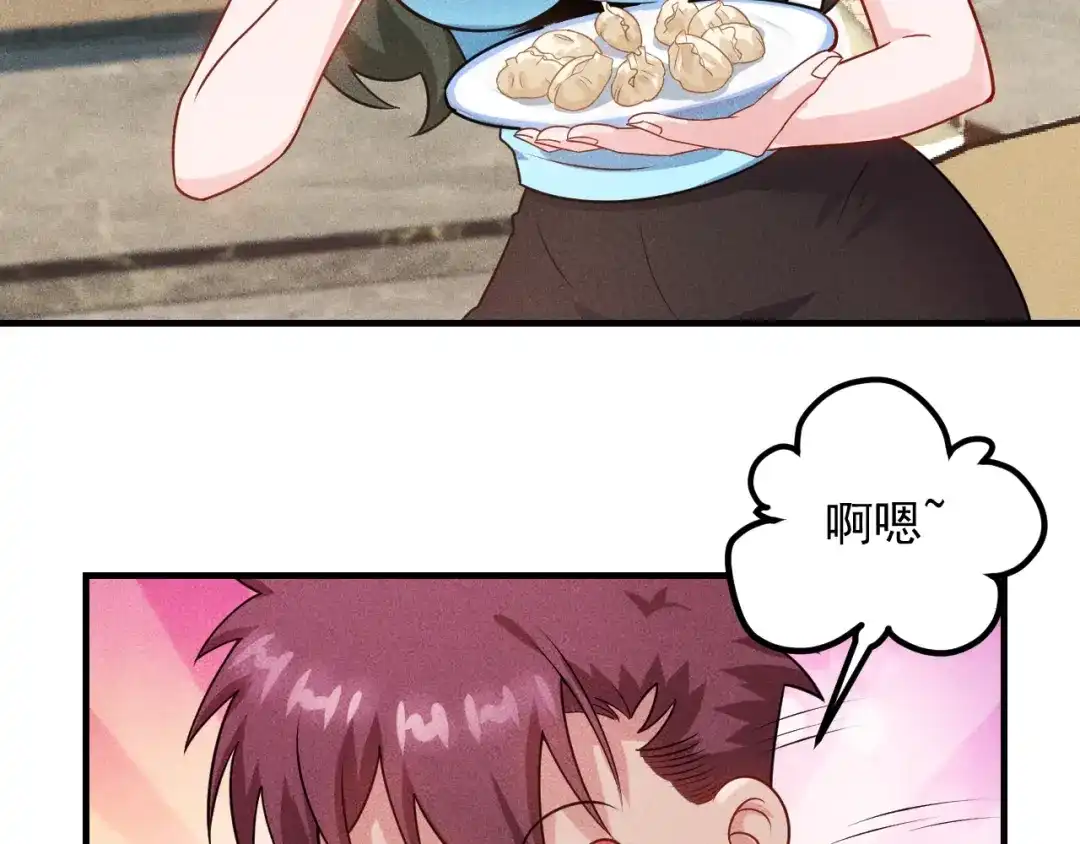 女总裁的贴身高手 第104话 吃个饺子而已！ 第15页