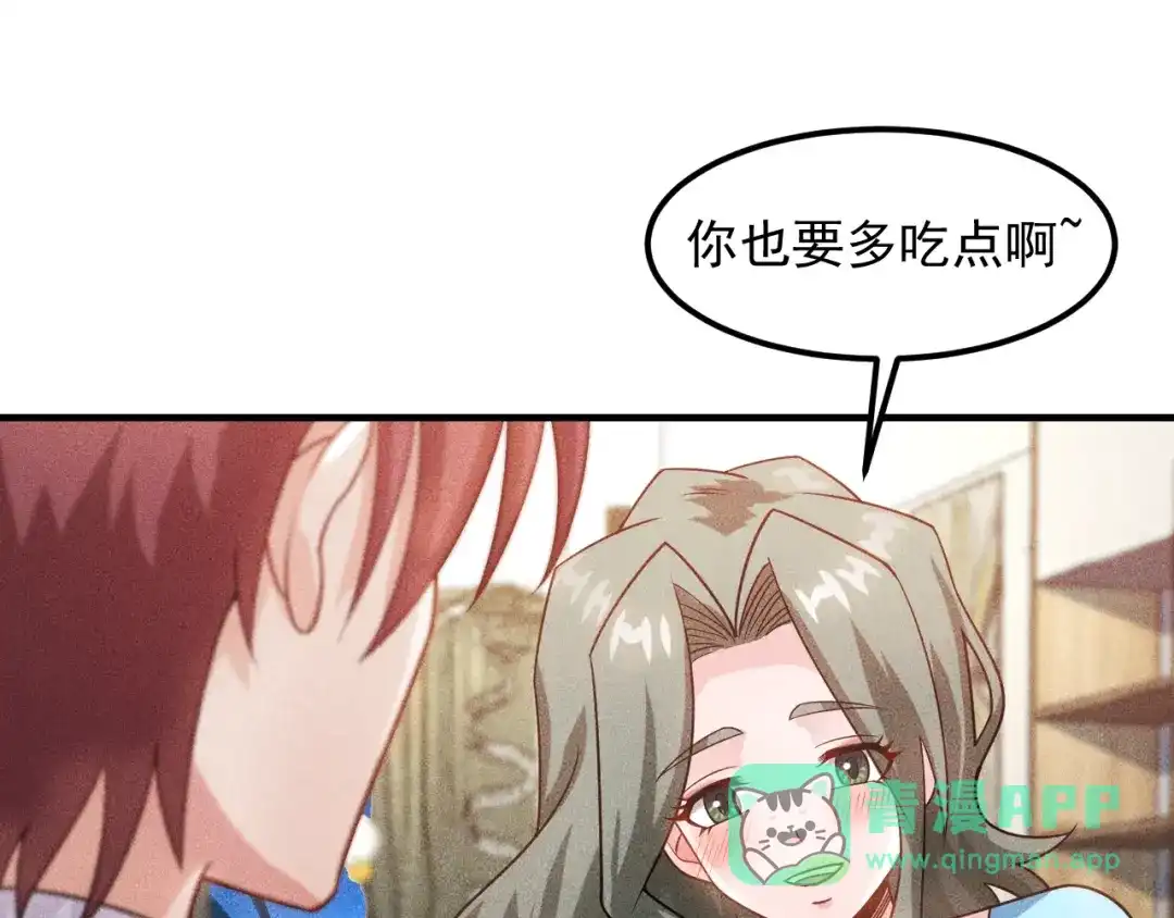 女总裁的贴身高手 第104话 吃个饺子而已！ 第31页