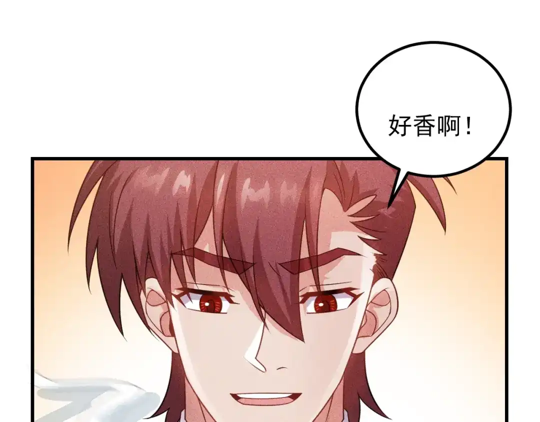 女总裁的贴身高手 第104话 吃个饺子而已！ 第12页