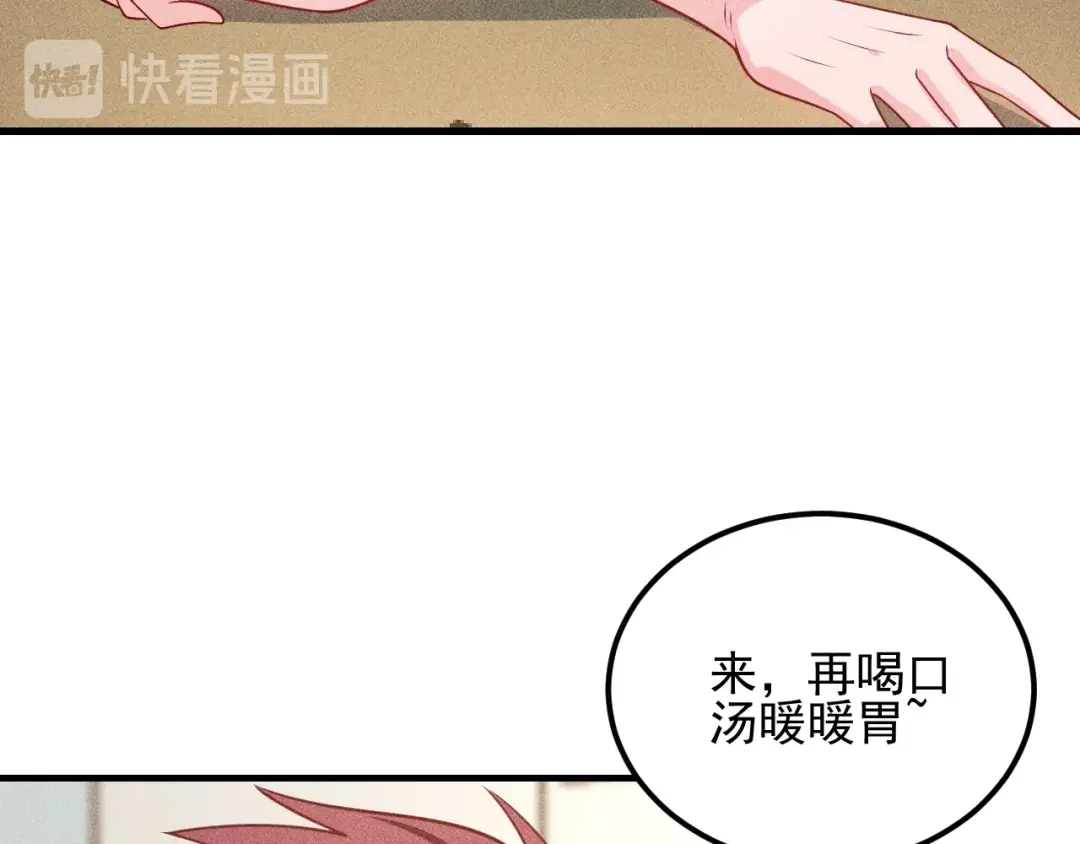 女总裁的贴身高手 第104话 吃个饺子而已！ 第28页