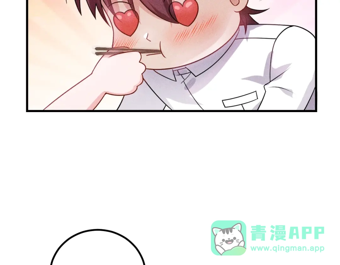 女总裁的贴身高手 第104话 吃个饺子而已！ 第16页