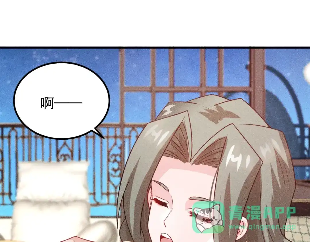 女总裁的贴身高手 第104话 吃个饺子而已！ 第26页
