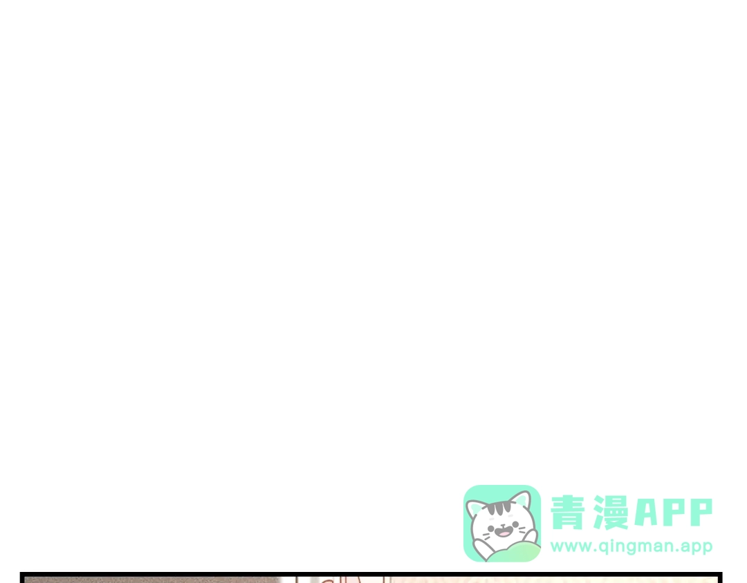 女总裁的贴身高手 第104话 吃个饺子而已！ 第86页