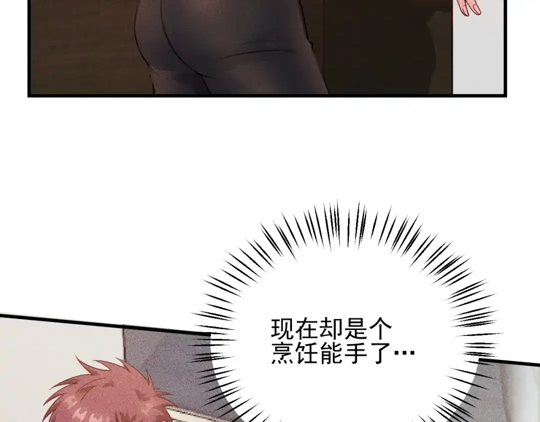 女总裁的贴身高手 第104话 吃个饺子而已！ 第8页
