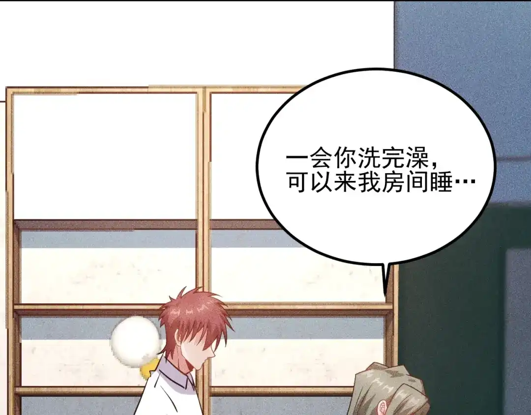 女总裁的贴身高手 第104话 吃个饺子而已！ 第77页