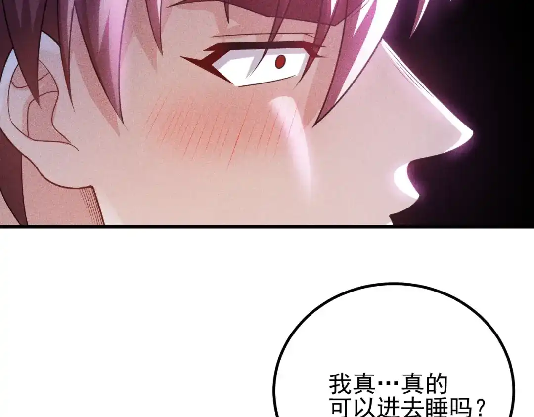 女总裁的贴身高手 第104话 吃个饺子而已！ 第80页