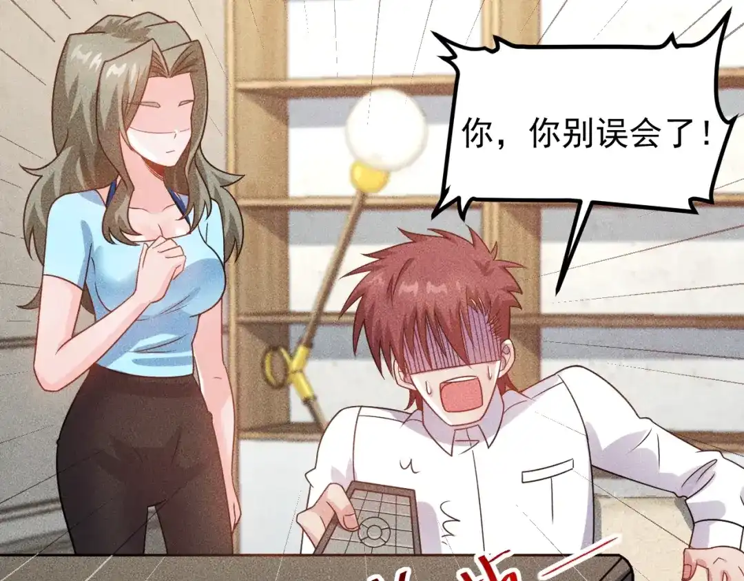 女总裁的贴身高手 第104话 吃个饺子而已！ 第58页