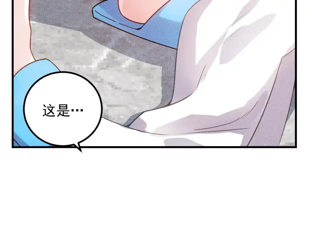 女总裁的贴身高手 第104话 吃个饺子而已！ 第50页