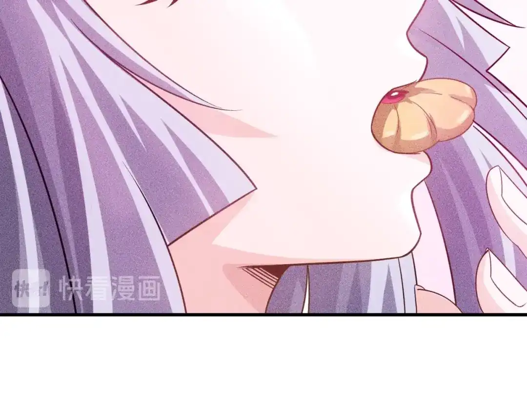 女总裁的贴身高手 第105话 高层会议 第72页