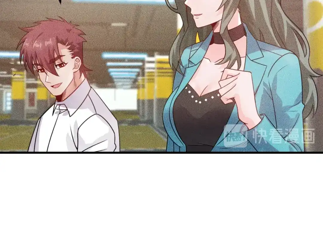 女总裁的贴身高手 第105话 高层会议 第27页