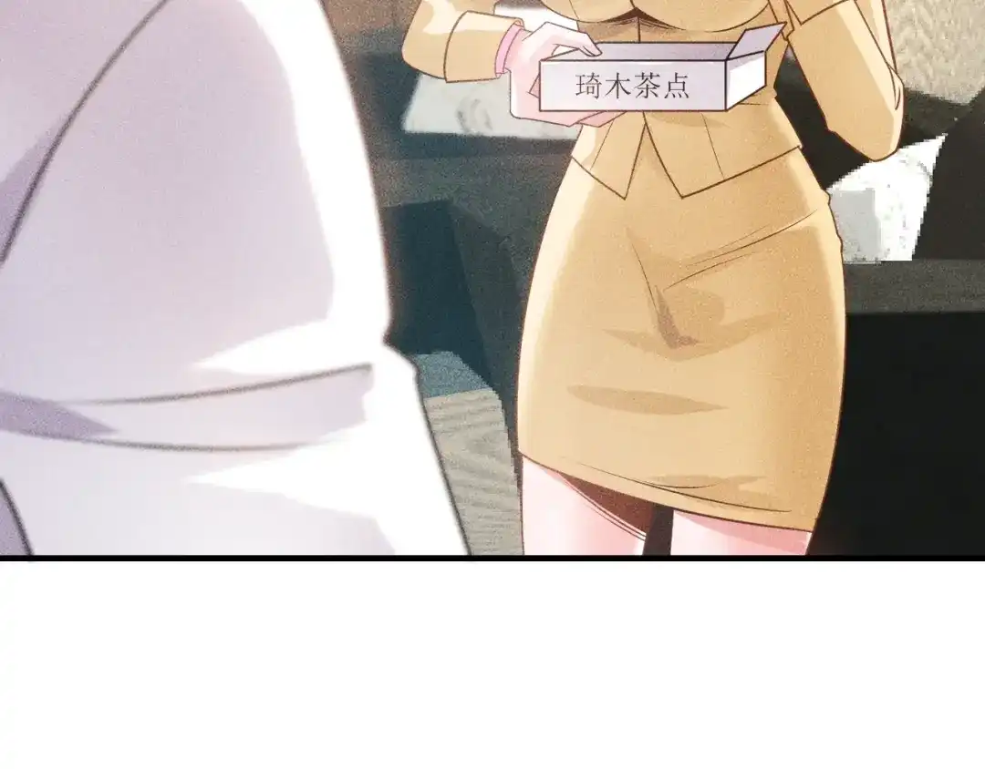 女总裁的贴身高手 第105话 高层会议 第67页