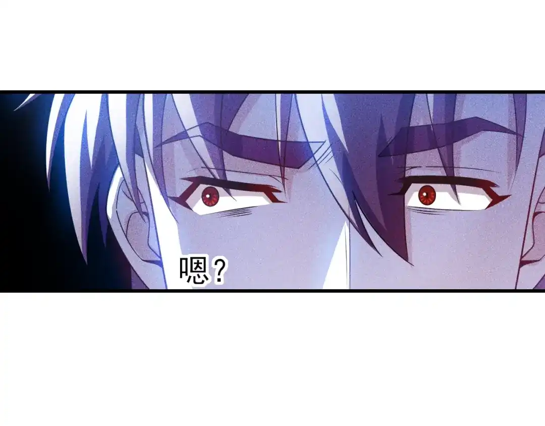 女总裁的贴身高手 第105话 高层会议 第20页