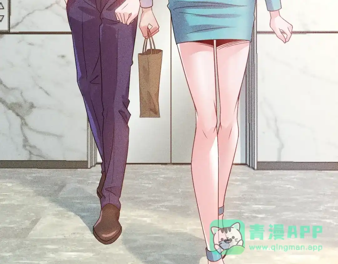 女总裁的贴身高手 第105话 高层会议 第31页
