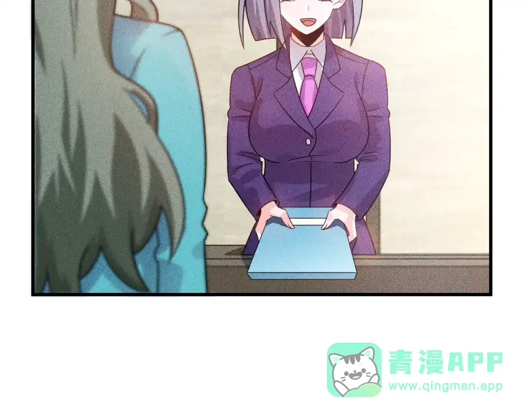 女总裁的贴身高手 第105话 高层会议 第36页