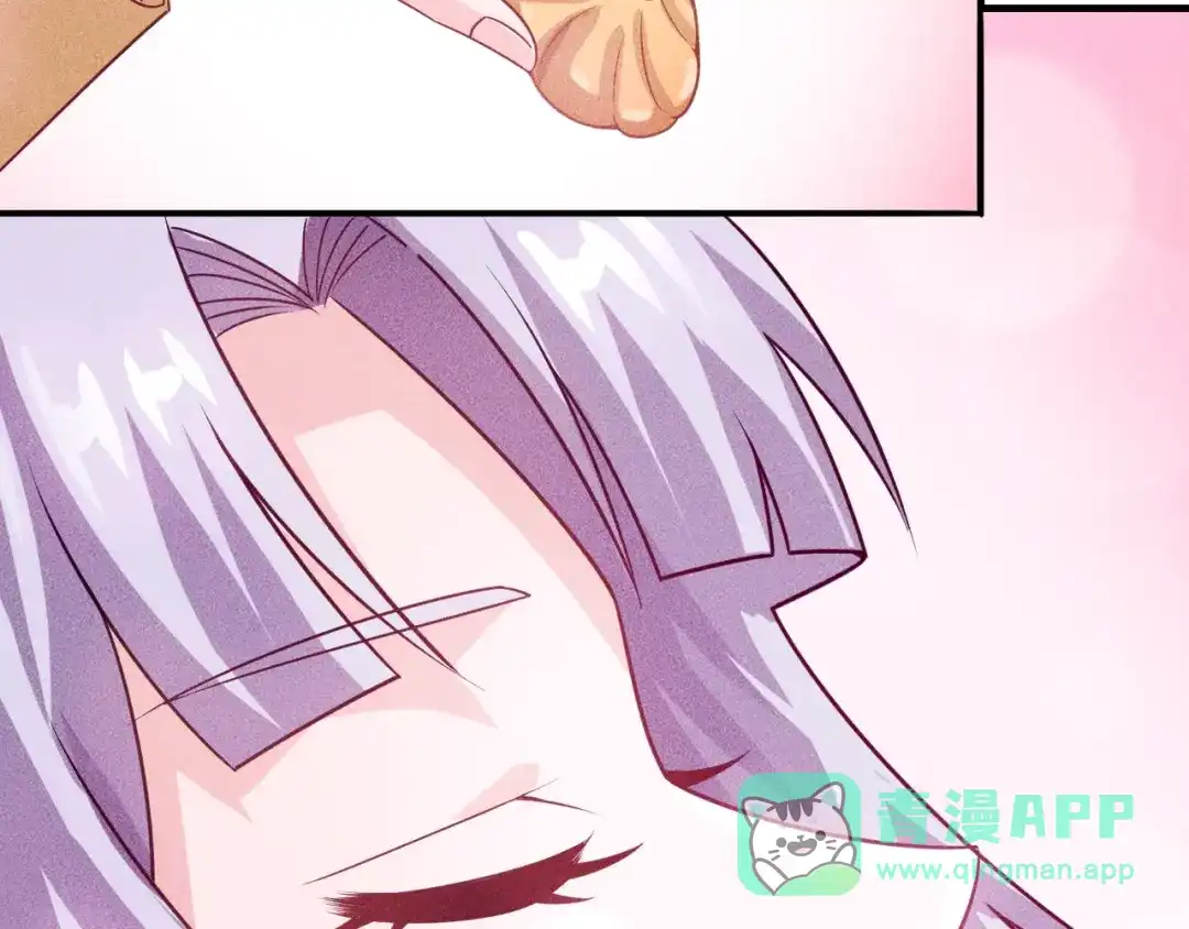女总裁的贴身高手 第105话 高层会议 第71页