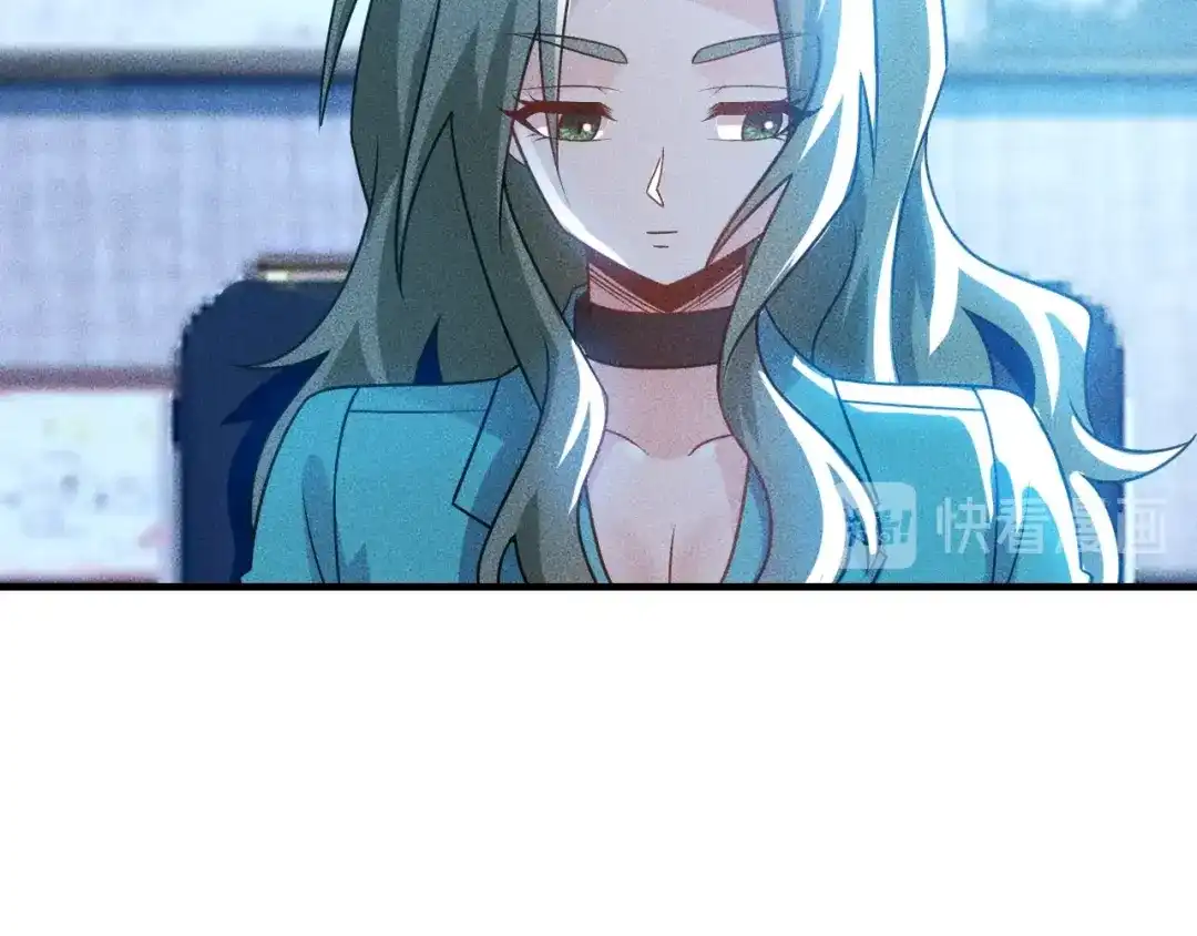 女总裁的贴身高手 第105话 高层会议 第80页