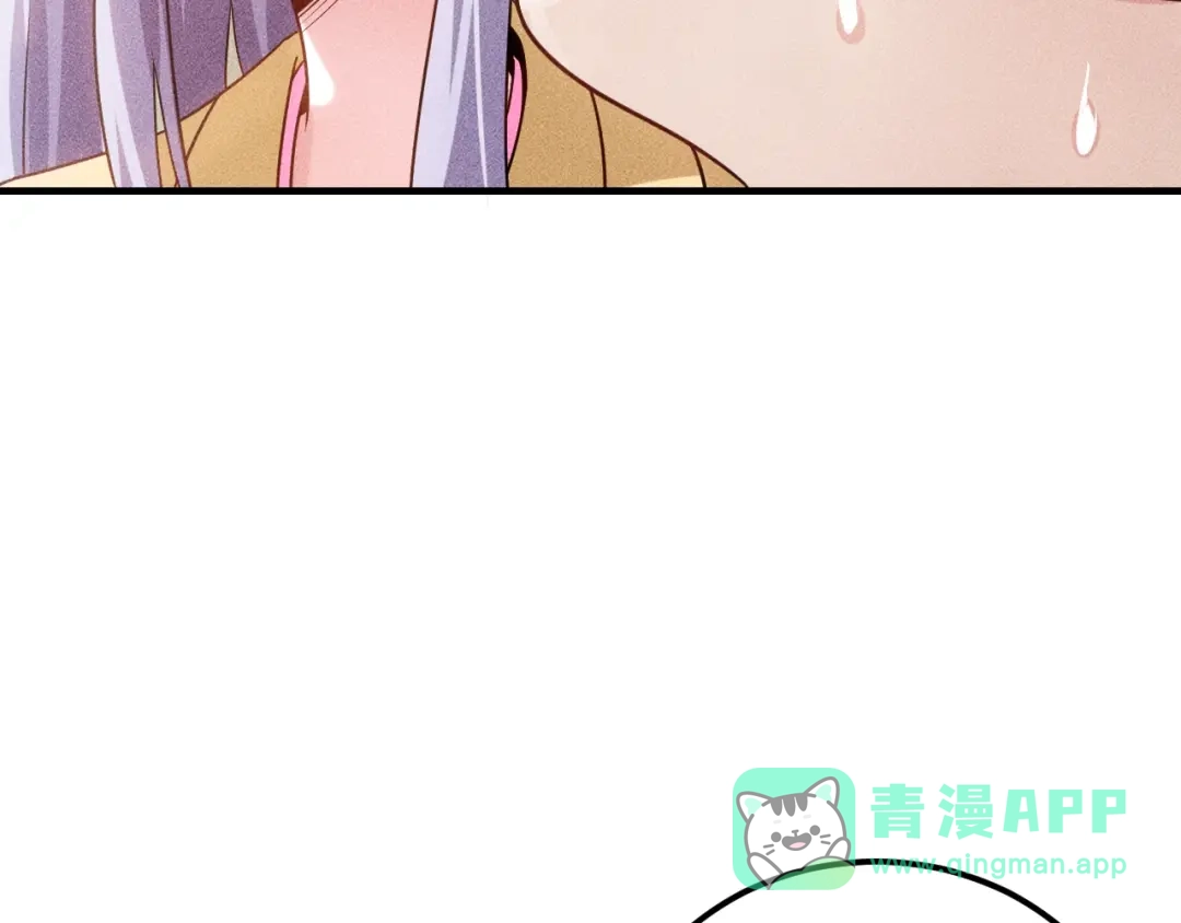 女总裁的贴身高手 第105话 高层会议 第91页