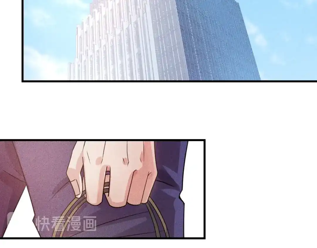 女总裁的贴身高手 第105话 高层会议 第17页