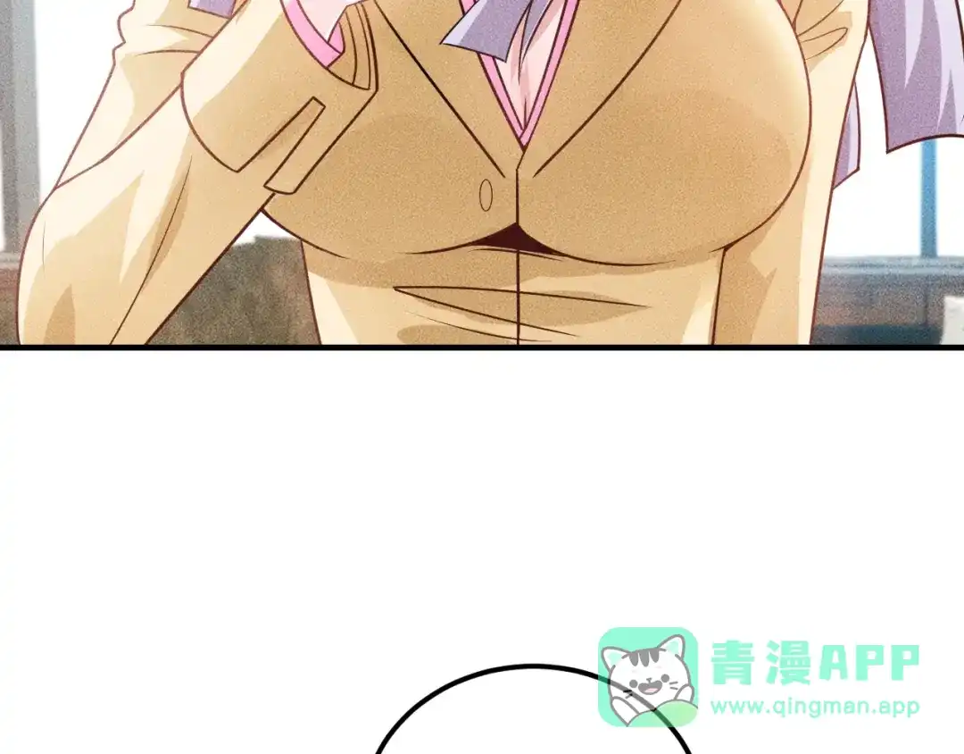 女总裁的贴身高手 第105话 高层会议 第76页