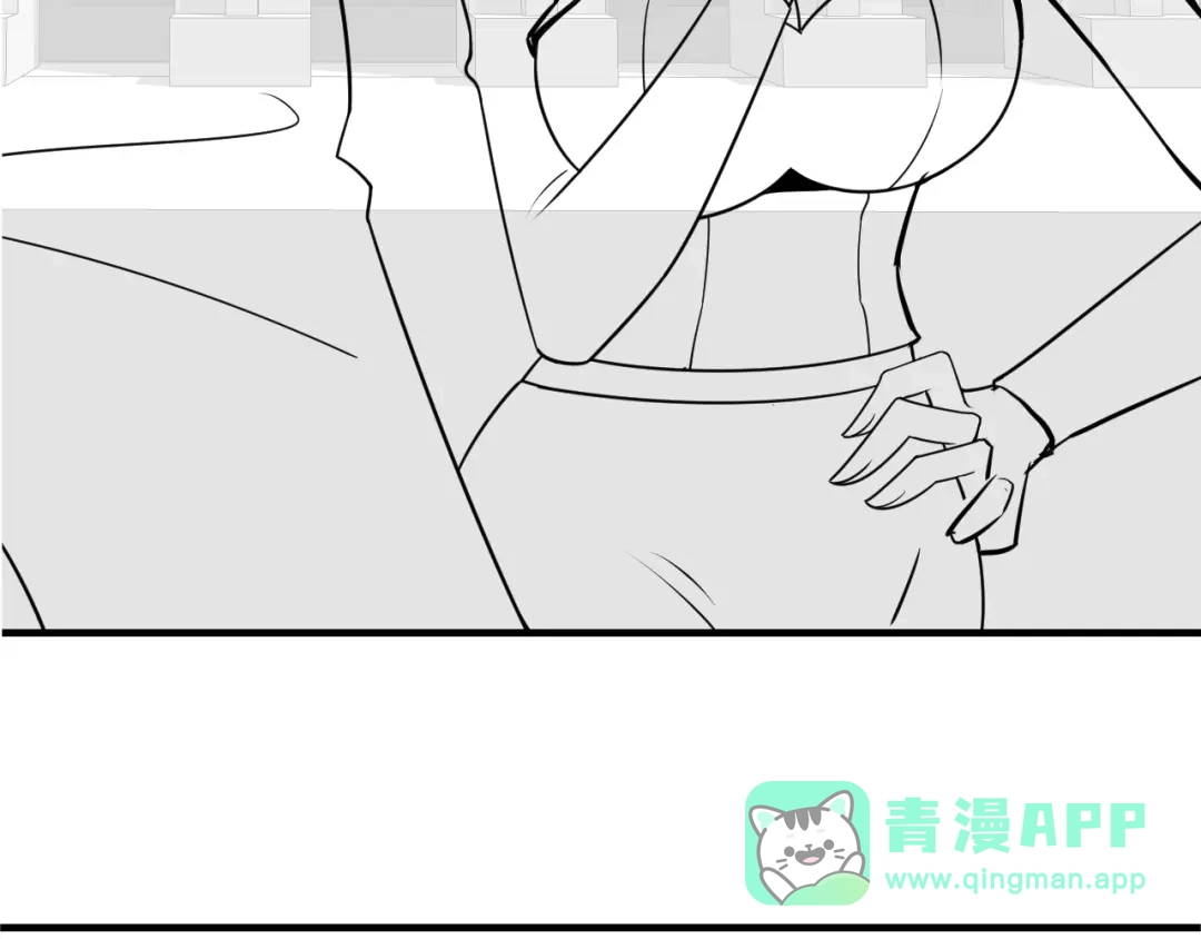 女总裁的贴身高手 第105话 高层会议 第101页