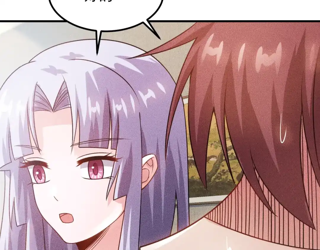 女总裁的贴身高手 第105话 高层会议 第90页