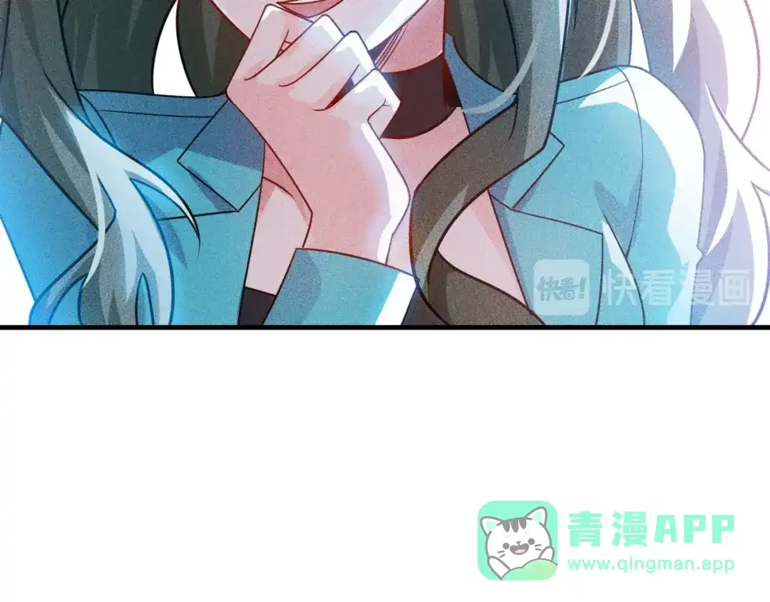 女总裁的贴身高手 第106话 安珍儿 第76页