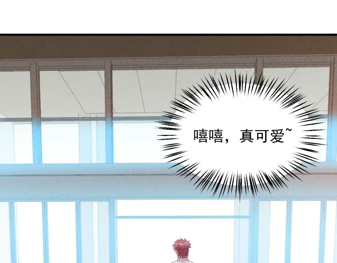 女总裁的贴身高手 第106话 安珍儿 第102页