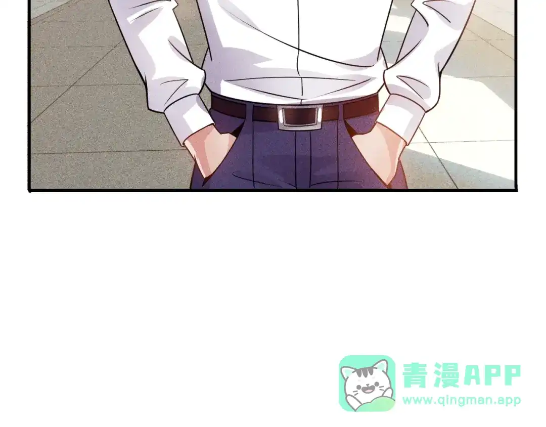 女总裁的贴身高手 第106话 安珍儿 第101页