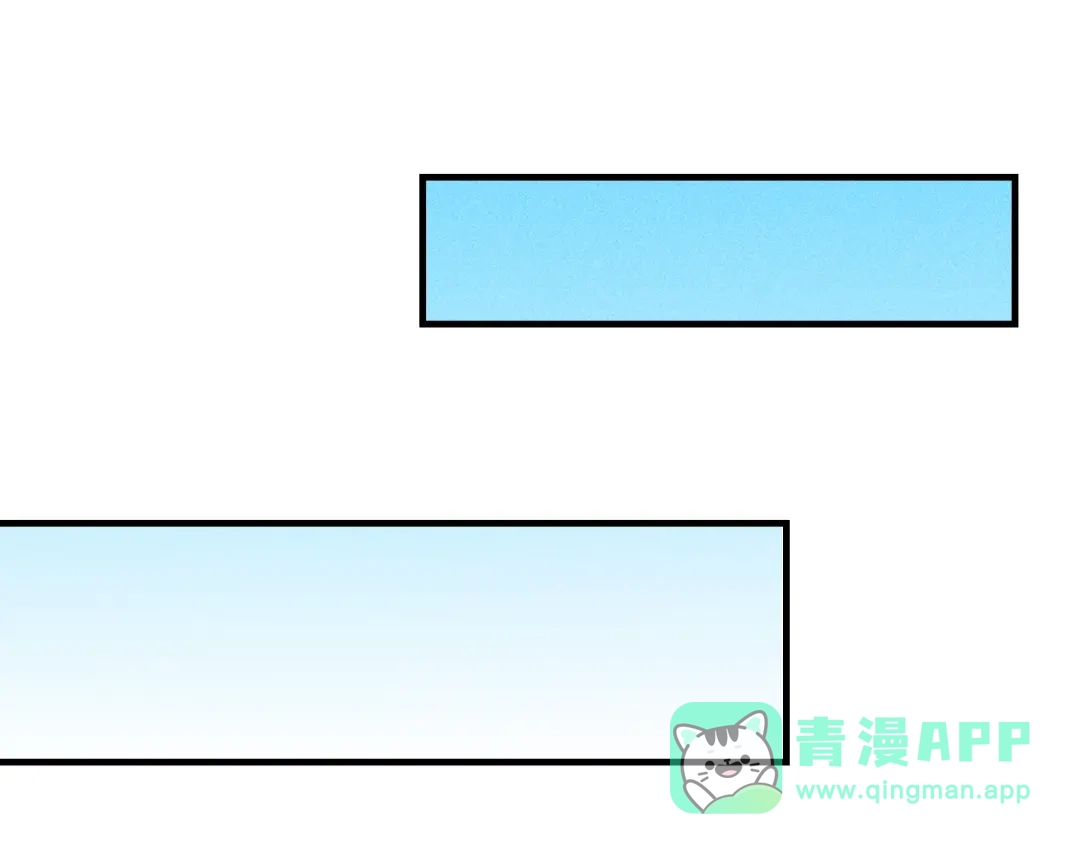 女总裁的贴身高手 第106话 安珍儿 第61页