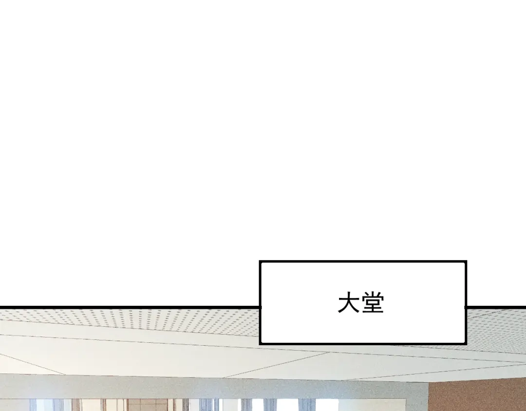 女总裁的贴身高手 第106话 安珍儿 第98页