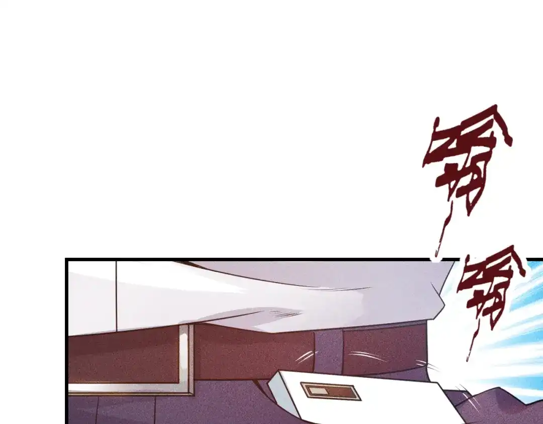 女总裁的贴身高手 第106话 安珍儿 第83页
